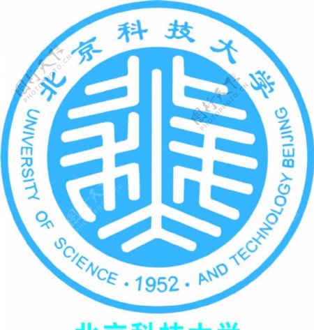 北京科技大学校徽图片