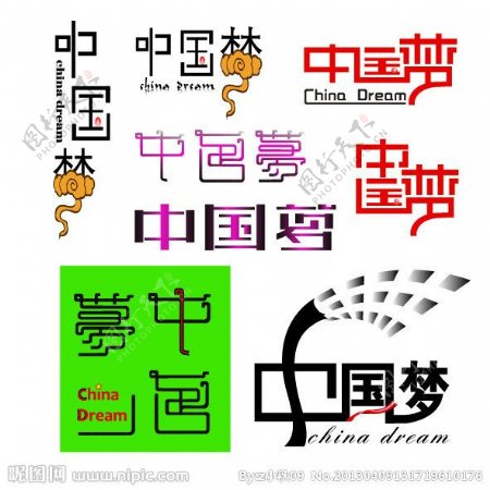 字体设计中国梦AI矢图片