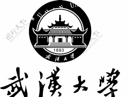 武汉大学标志图片