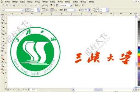 三峡大学logo矢量图片