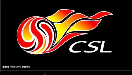 中国足球超级联赛标志图片