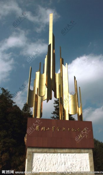 井冈山革命烈士纪念碑图片