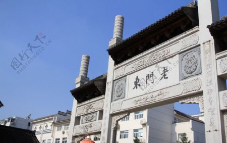 南京老门东大门图片