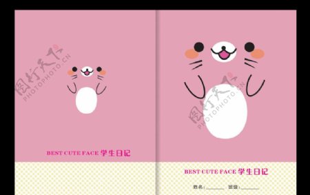 卡通小猫笔记本封面图片