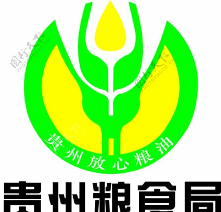 贵州粮食局标志图片