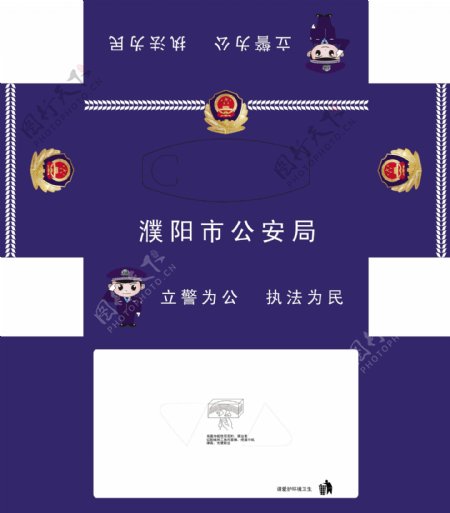 濮阳公安局纸巾盒设计图图片
