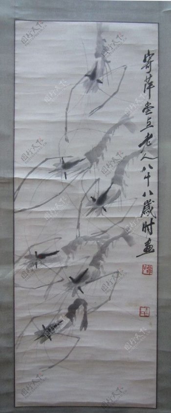 齐白石国画虾图片