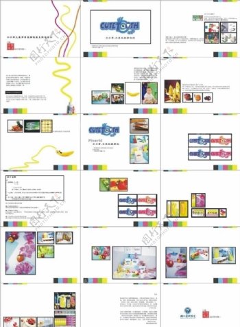 小小牙儿童牙膏品牌包装系列化设计画册图片