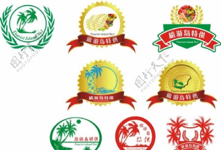 旅游岛logo设计图片