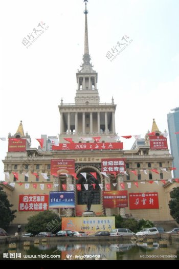 上海展览中心图片