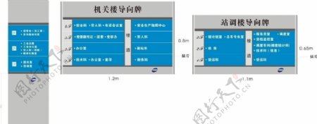 铝合金牌图片