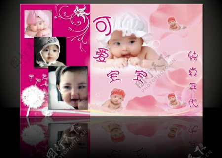 粉色可爱儿童照片模板图片