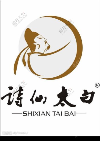 诗仙太白logo图片
