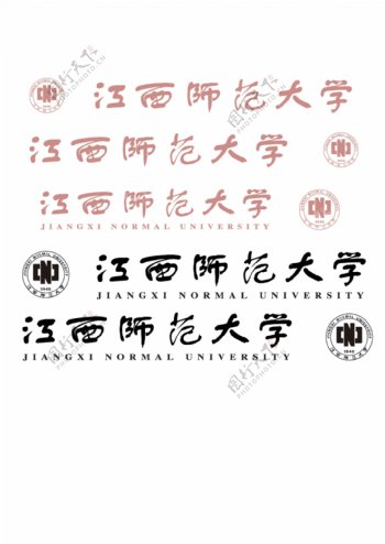 江西师范大学logo标志图片
