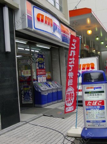 日本商店图片
