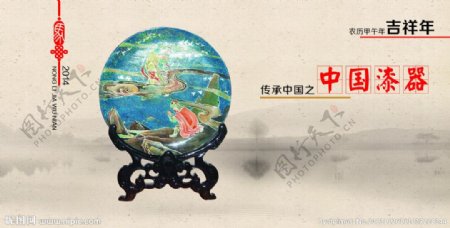 台历漆器中华传统图片