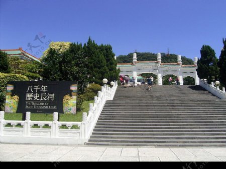 台灣台北國立故宮博物院图片