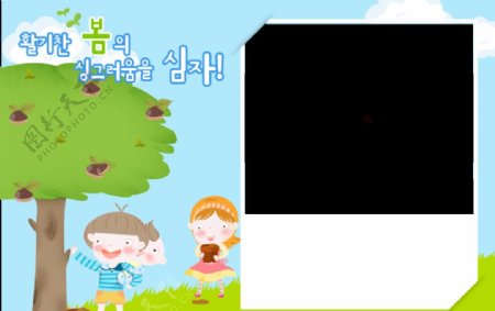 韩国可爱卡通相框图片