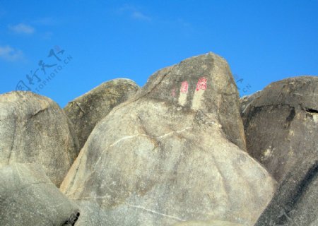 海角石雕图片