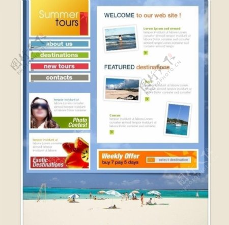 旅游网页设计图片