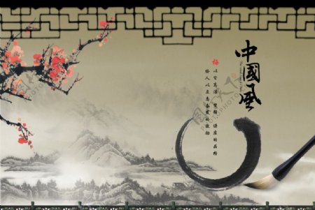 古典中国梅展板图片