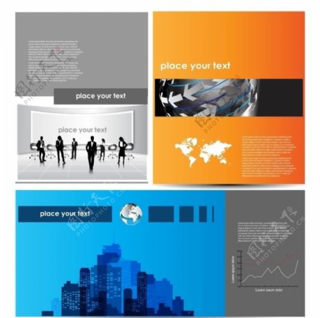 企业画册封面设计商务团队图片