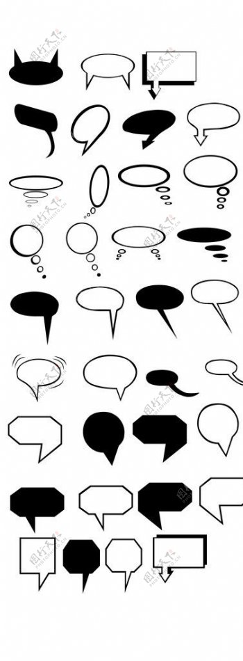 各种类型的对话框图片