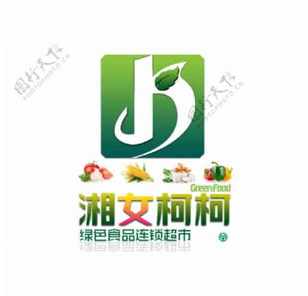 湘女柯柯绿色食品商标设计LOGO图片