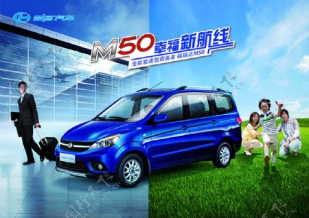 昌河M50商务汽车图片
