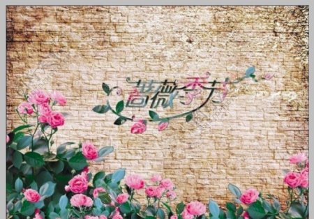 蔷薇季节服饰店招牌及外墙图片