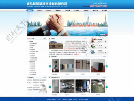 蓝色建材企业网站首页图片