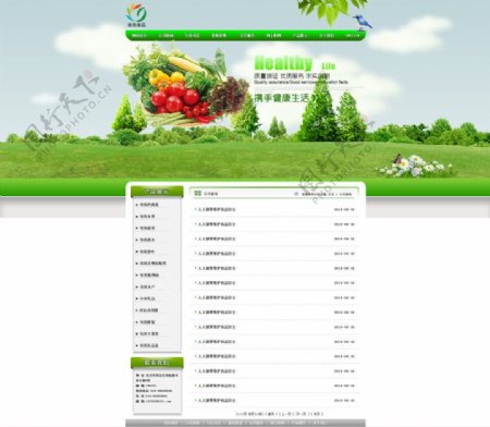 绿色网站列表页图片