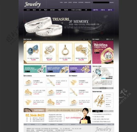 珠宝企业公司网页设计ps分层图片