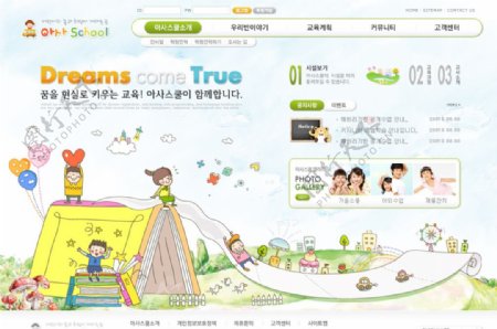 韩国可爱卡通网站图片
