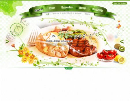 美食绿色网页banner菜单素材图片