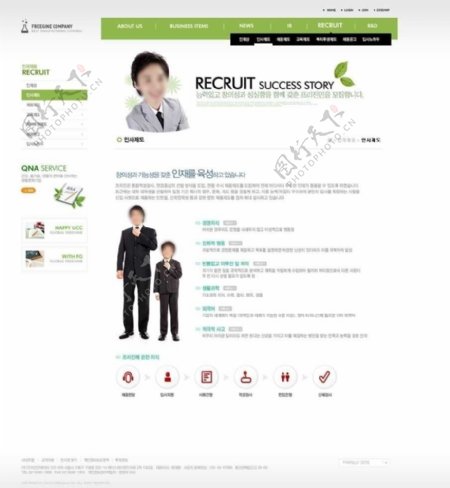 绿色科技企业网页模板图片