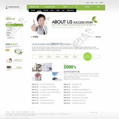 绿色科技企业网页设计图片