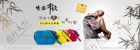 淘宝中国风海报设计包包图片
