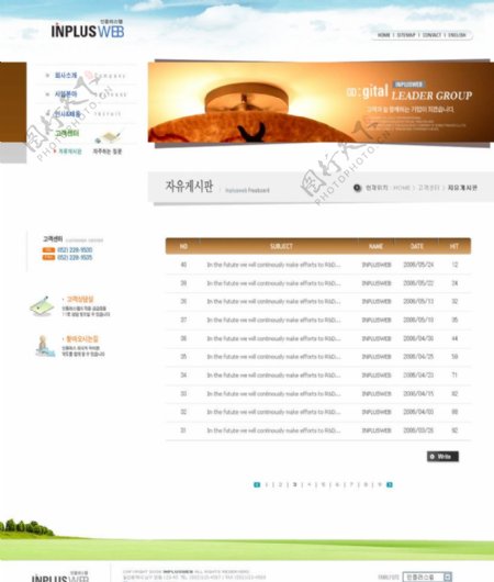 韩国商业网站网页模板图片