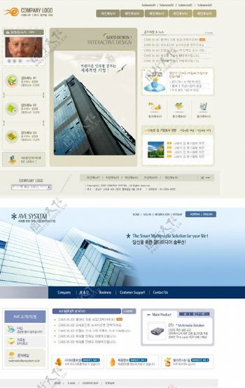 韩国某房产公司网站PSD模板图片