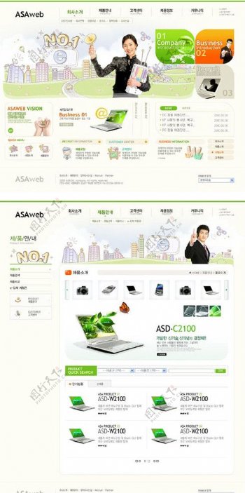 韩国web服务公司网站界面图片