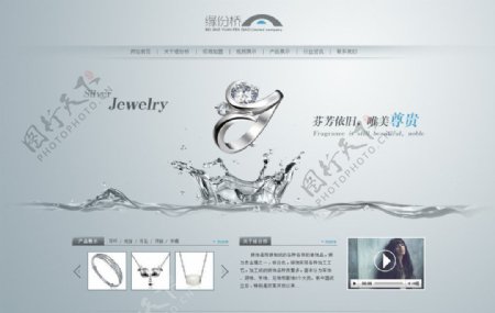 钻石珠宝首饰公司网站图片