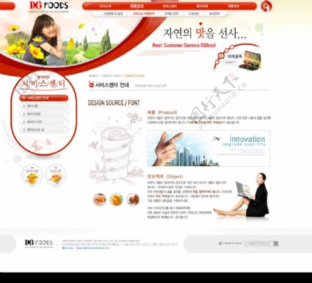 韩国商务快餐订餐网站模版内页3图片