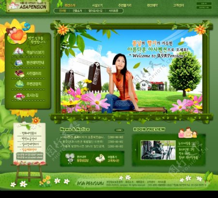 绿色生活网站界面韩国模板72PSD图片