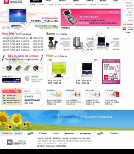 显示器等电脑配件展销版面韩国商业模板10psd图片