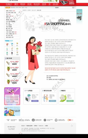 韩国大型电子商务内页模板2图片