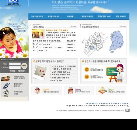 韩国精美网站图片
