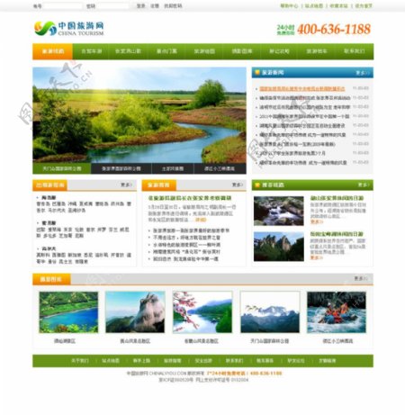 中国旅游网图片