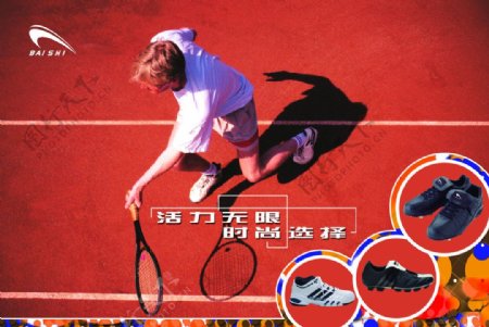红土网球场运动鞋运动员比赛图片