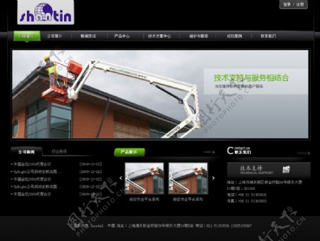 建筑公司网页模版图片